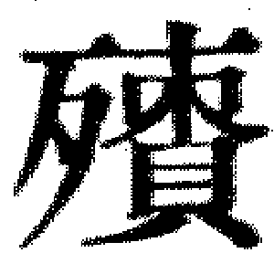 DJT-05775
