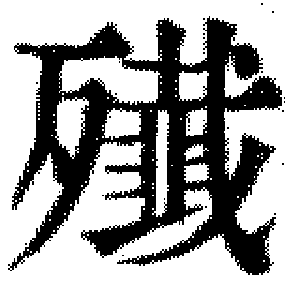 DJT-05781