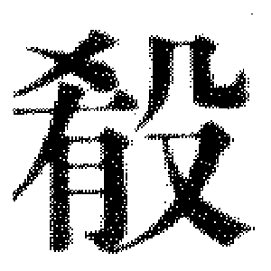 DJT-05806