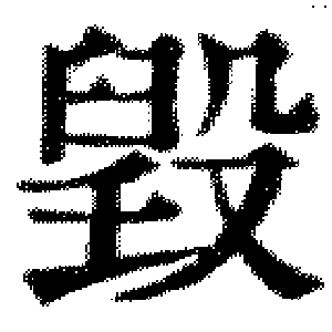 DJT-05819