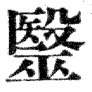 DJT-05829