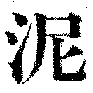 DJT-06088