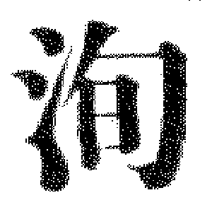 DJT-06141