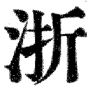 DJT-06158