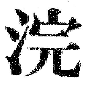 DJT-06166
