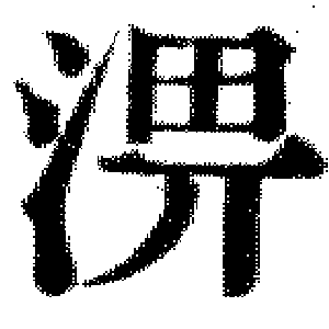 DJT-06262