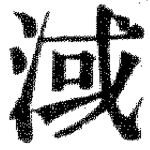 DJT-06267