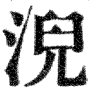 DJT-06268