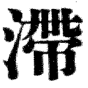 DJT-06462