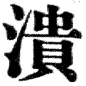 DJT-06568