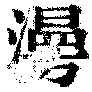DJT-06605