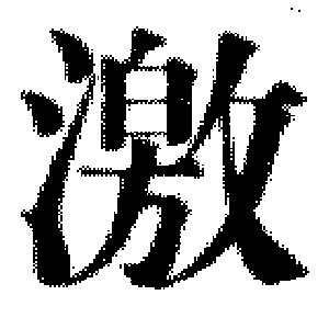 DJT-06616