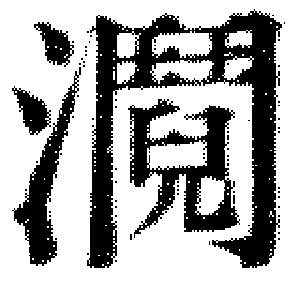 DJT-06741