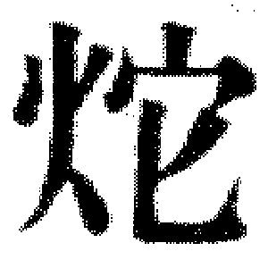 DJT-06814