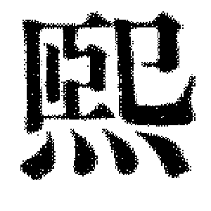 DJT-06898