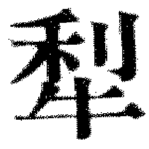 DJT-07089