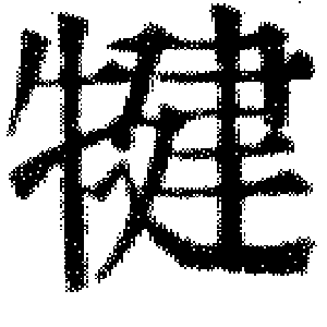 DJT-07097