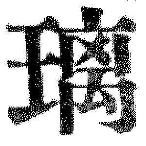 DJT-07366