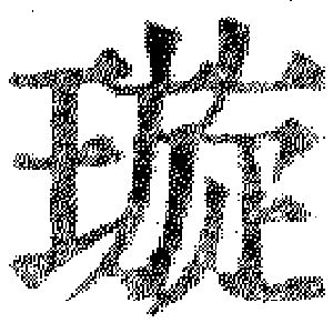 DJT-07368