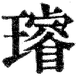 DJT-07390