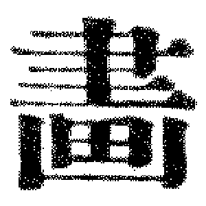 DJT-07533