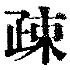 DJT-07556