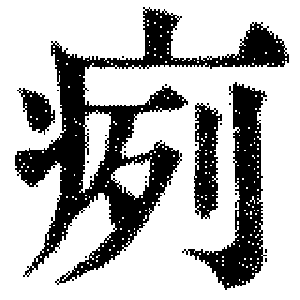 DJT-07606