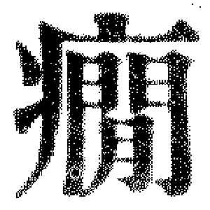 DJT-07673
