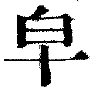 DJT-07712