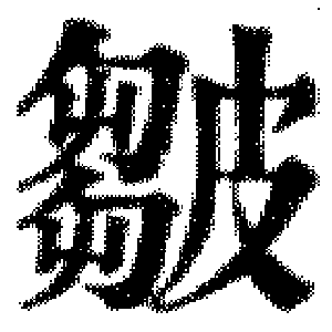 DJT-07748