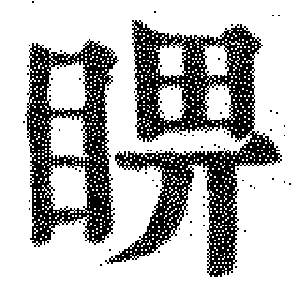 DJT-07863