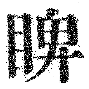 DJT-07864