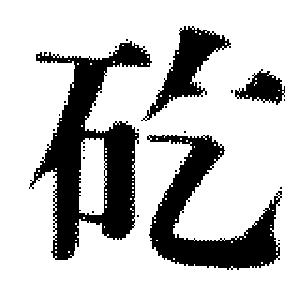 DJT-07959
