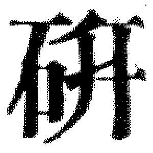 DJT-07995
