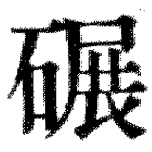 DJT-08037