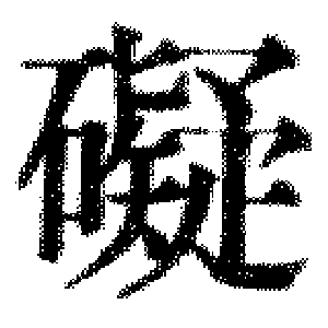 DJT-08077