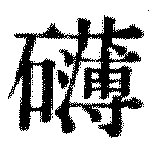 DJT-08092