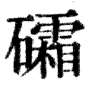 DJT-08093