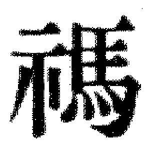 DJT-08157