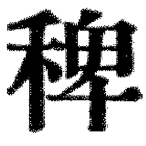 DJT-08231