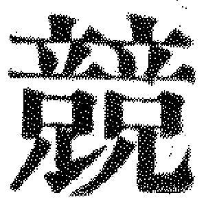 DJT-08380