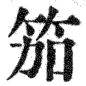 DJT-08417