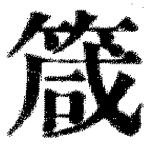 DJT-08486