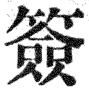 DJT-08590