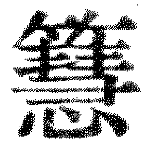DJT-08609
