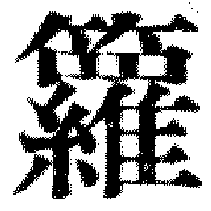 DJT-08632