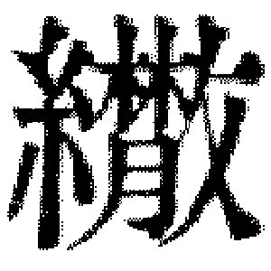DJT-09069