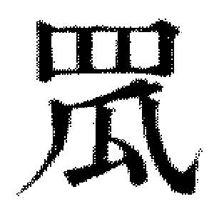 DJT-09109