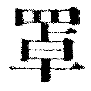 DJT-09124