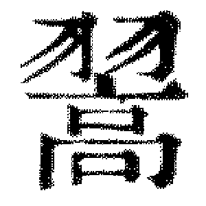 DJT-09235